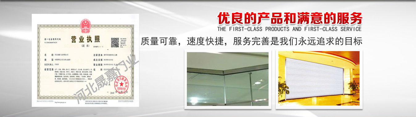 河北玻璃鋼一體化泵站廠家